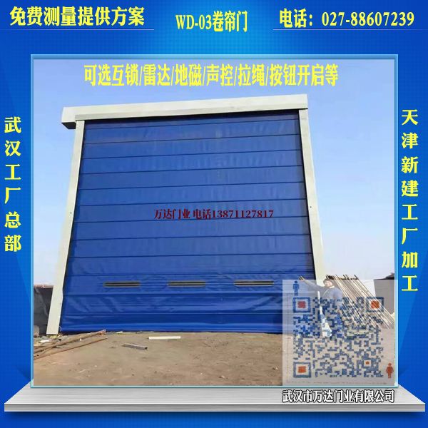 巴林左堆积门